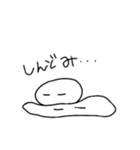もちくん。②（個別スタンプ：12）