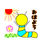イモムシくん（個別スタンプ：1）