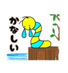 イモムシくん（個別スタンプ：9）