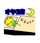 イモムシくん（個別スタンプ：12）