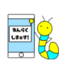 イモムシくん（個別スタンプ：18）