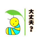 イモムシくん（個別スタンプ：22）
