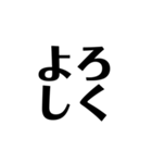 了解 太文字くん2（個別スタンプ：3）