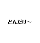 了解 太文字くん2（個別スタンプ：4）