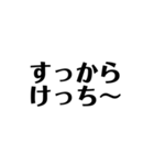了解 太文字くん2（個別スタンプ：5）