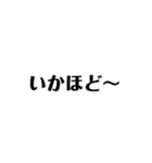 了解 太文字くん2（個別スタンプ：6）