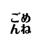 了解 太文字くん2（個別スタンプ：12）