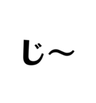了解 太文字くん2（個別スタンプ：19）