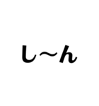 了解 太文字くん2（個別スタンプ：20）