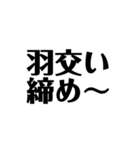 了解 太文字くん2（個別スタンプ：31）