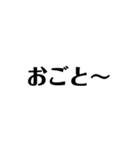 了解 太文字くん2（個別スタンプ：32）