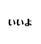 了解 太文字くん2（個別スタンプ：33）