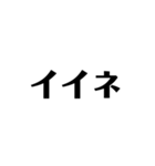 了解 太文字くん2（個別スタンプ：34）