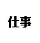了解 太文字くん2（個別スタンプ：35）
