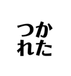 了解 太文字くん2（個別スタンプ：36）