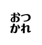 了解 太文字くん2（個別スタンプ：37）