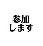 了解 太文字くん2（個別スタンプ：39）