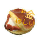 どら焼きモルモットのひなた（個別スタンプ：7）