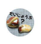 どら焼きモルモットのひなた（個別スタンプ：12）