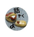 どら焼きモルモットのひなた（個別スタンプ：13）