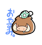 はっぴーいのしし（個別スタンプ：2）