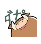 はっぴーいのしし（個別スタンプ：5）