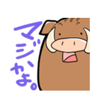 はっぴーいのしし（個別スタンプ：11）