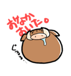 はっぴーいのしし（個別スタンプ：12）
