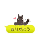 ちびうま吹き出しスタンプ（個別スタンプ：2）