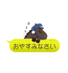 ちびうま吹き出しスタンプ（個別スタンプ：6）