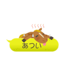 ちびうま吹き出しスタンプ（個別スタンプ：7）