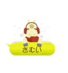 ちびうま吹き出しスタンプ（個別スタンプ：8）