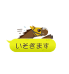 ちびうま吹き出しスタンプ（個別スタンプ：12）