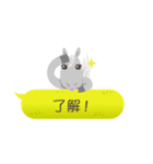 ちびうま吹き出しスタンプ（個別スタンプ：17）