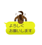 ちびうま吹き出しスタンプ（個別スタンプ：18）