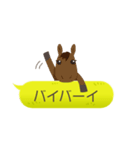 ちびうま吹き出しスタンプ（個別スタンプ：19）