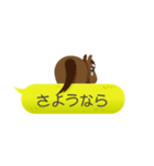 ちびうま吹き出しスタンプ（個別スタンプ：20）