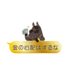ちびうま吹き出しスタンプ（個別スタンプ：22）