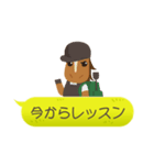 ちびうま吹き出しスタンプ（個別スタンプ：23）