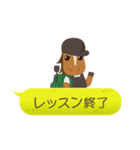 ちびうま吹き出しスタンプ（個別スタンプ：24）