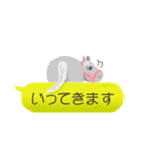 ちびうま吹き出しスタンプ（個別スタンプ：25）