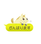 ちびうま吹き出しスタンプ（個別スタンプ：27）