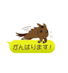 ちびうま吹き出しスタンプ（個別スタンプ：28）