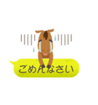 ちびうま吹き出しスタンプ（個別スタンプ：29）