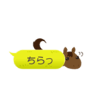ちびうま吹き出しスタンプ（個別スタンプ：30）