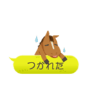 ちびうま吹き出しスタンプ（個別スタンプ：34）