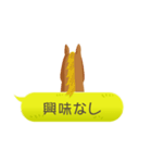 ちびうま吹き出しスタンプ（個別スタンプ：35）