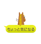 ちびうま吹き出しスタンプ（個別スタンプ：36）