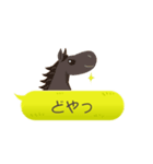 ちびうま吹き出しスタンプ（個別スタンプ：38）