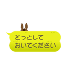 ちびうま吹き出しスタンプ（個別スタンプ：40）